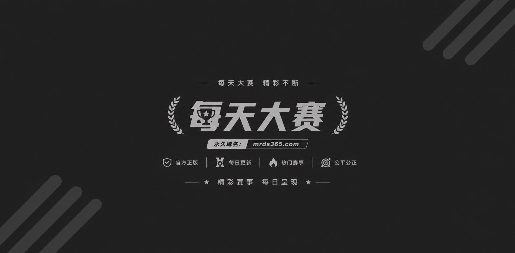 2副本 2副本